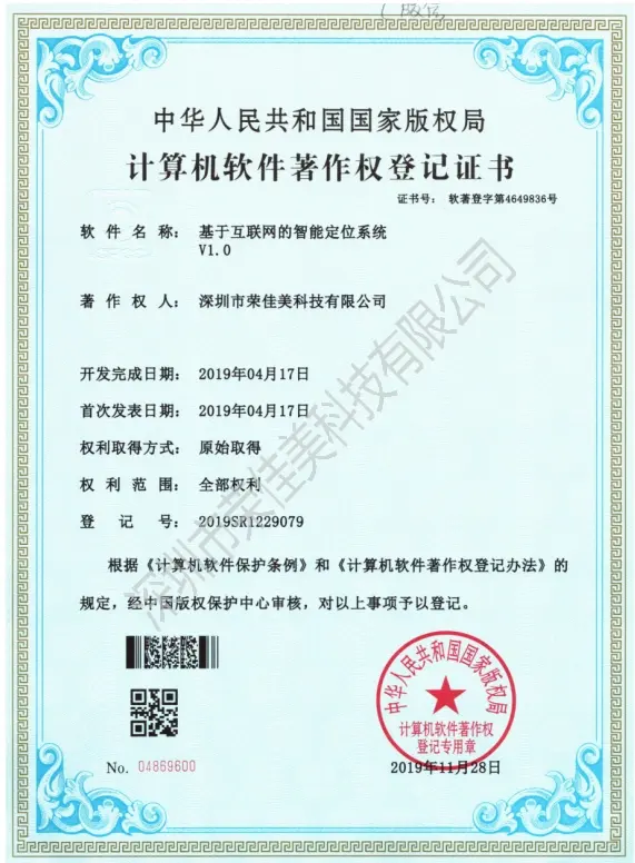 RJM Certifications and Compliance-3
