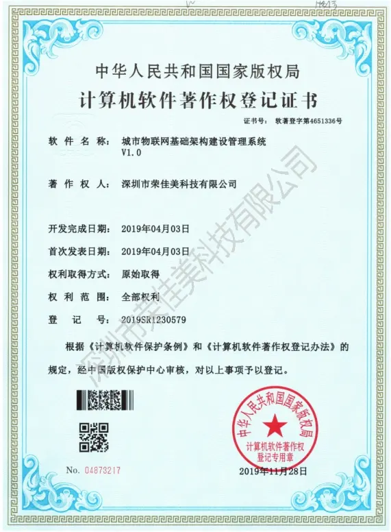 RJM Certifications and Compliance-5