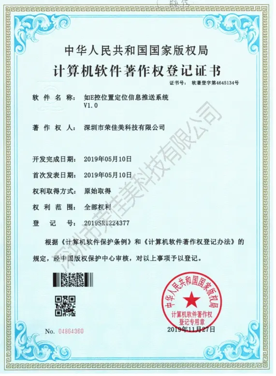 RJM Certifications and Compliance-6